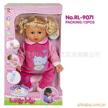 汕頭市澄海區(qū)榮龍工藝玩具娃娃產(chǎn)品系列一覽