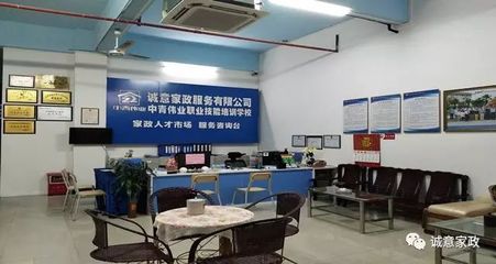 誠毅家政與千福教育達成戰略合作，共創工商服務咨詢新篇章