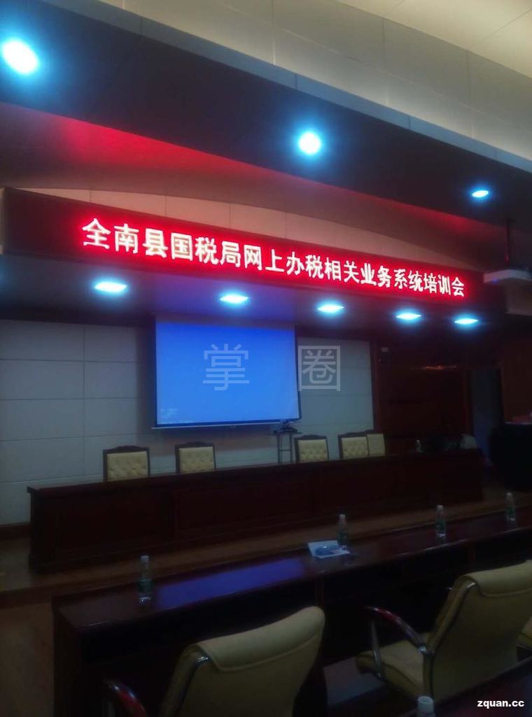全南縣簡歷:代辦注冊工商登記 ,包括開辦個體工商戶,小規模
